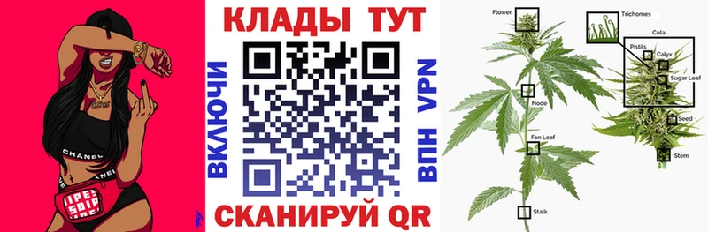 Где найти наркотики Лебедянь АМФ Меф мяу мяу КОКАИН ГАШИШ МЕГА ссылки Каннабис