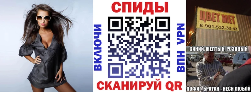 АМФЕТАМИН Розовый  Лебедянь 