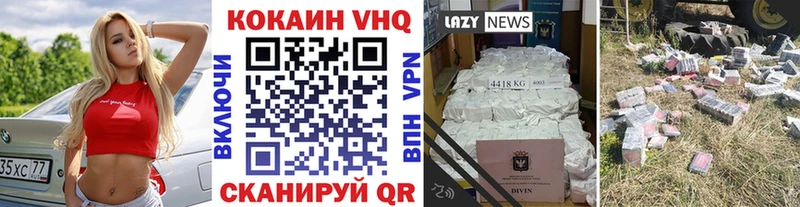 Кокаин Fish Scale  блэк спрут ONION  Лебедянь 