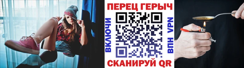 ГЕРОИН хмурый  купить наркотики сайты  Лебедянь 