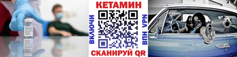 Кетамин VHQ  KRAKEN ТОР  Лебедянь 