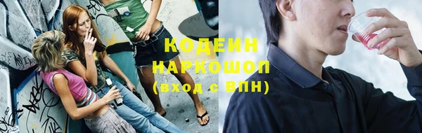 кокаин колумбия Арсеньев