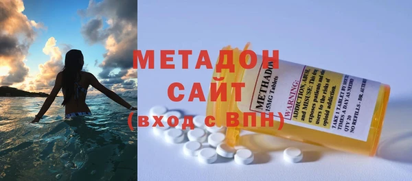 Альфа ПВП Армянск
