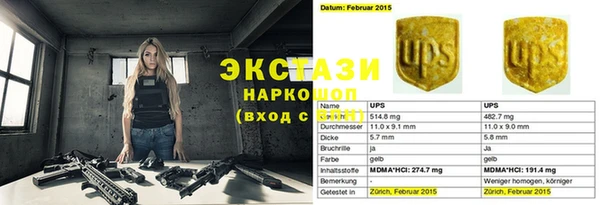 Альфа ПВП Армянск
