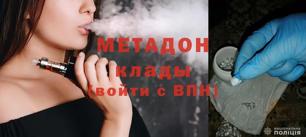Альфа ПВП Армянск