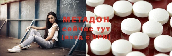 Альфа ПВП Армянск