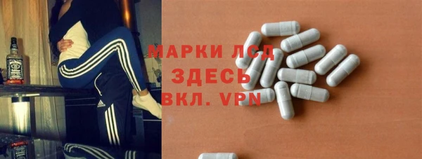 амфетамин Аркадак
