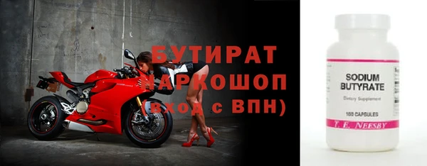 амфетамин Аркадак