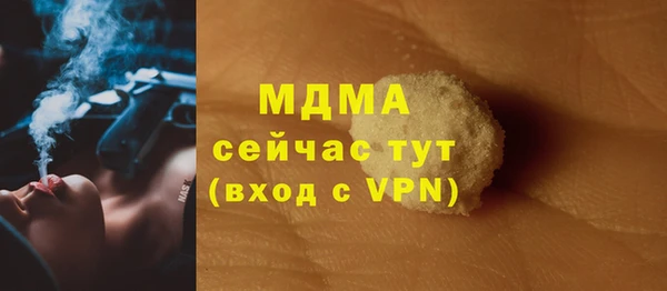 кокаин колумбия Арсеньев