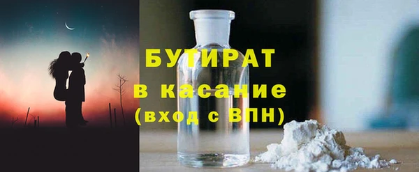 Альфа ПВП Армянск