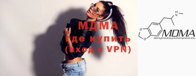 кокаин колумбия Арсеньев