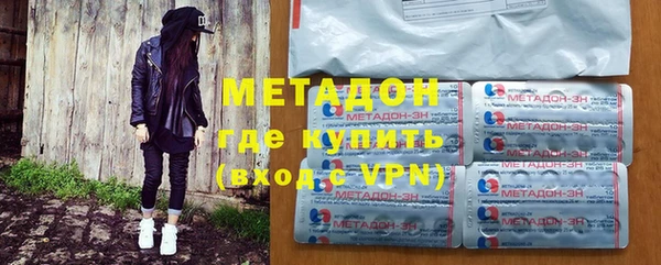 амфетамин Аркадак