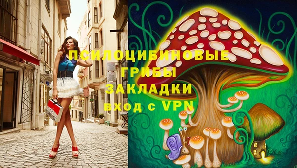 амфетамин Аркадак