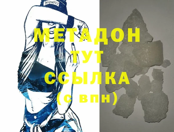 Альфа ПВП Армянск