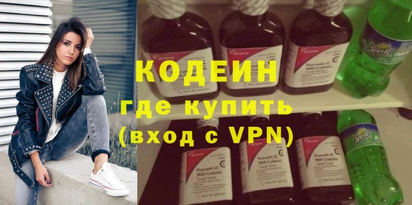 Альфа ПВП Армянск