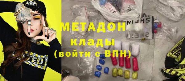 кокаин колумбия Арсеньев