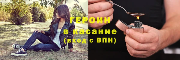 амфетамин Аркадак