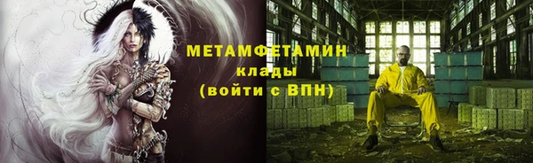 амфетамин Аркадак