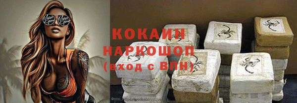 кокаин колумбия Арсеньев