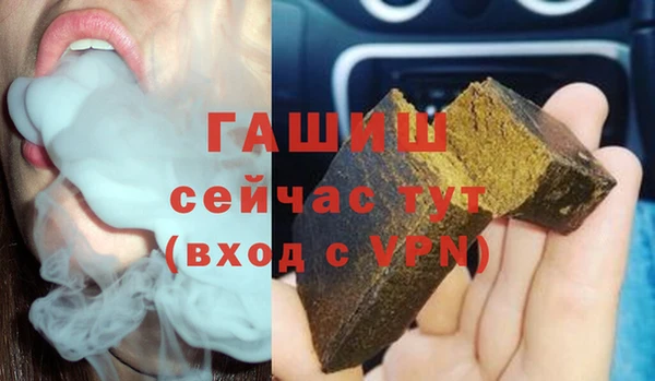 Альфа ПВП Армянск