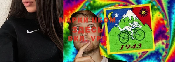 кокаин колумбия Арсеньев