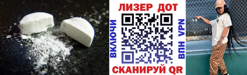 LSD-25 экстази кислота  где купить   Лебедянь 