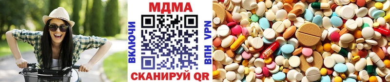 цена   Лебедянь  МДМА VHQ 