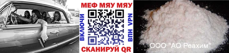 Меф mephedrone  купить   omg как зайти  Лебедянь 