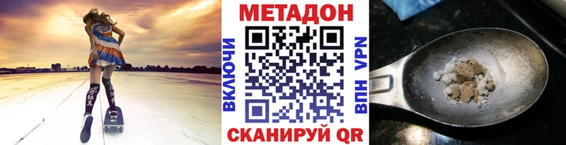 МЕТАДОН белоснежный Лебедянь